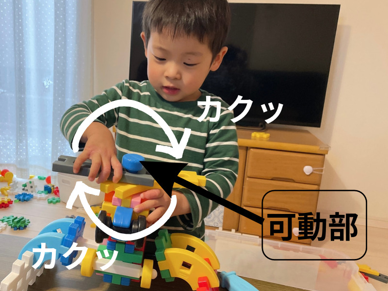 ニューブロックで遊ぶ子ども