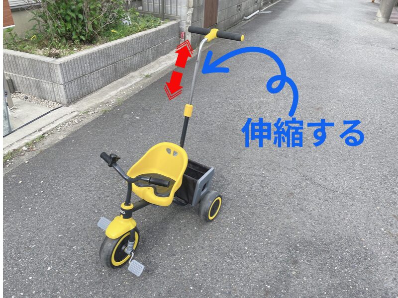 舵取り棒付き三輪車