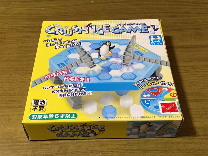 クラッシュアイスゲーム