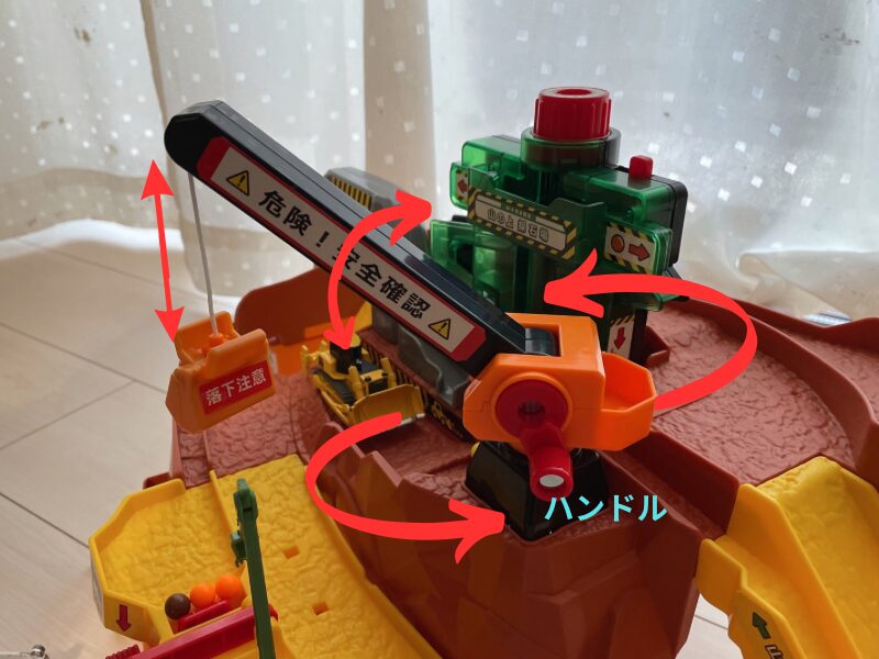トミカのビック工事現場