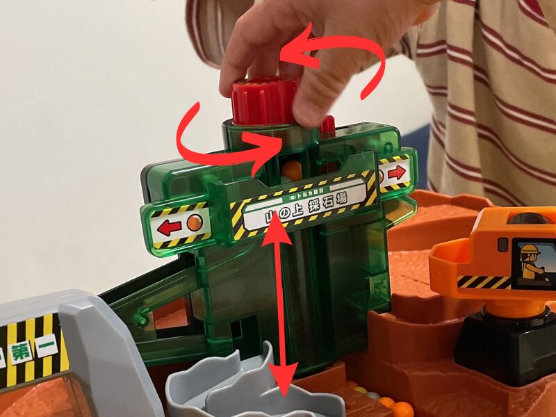 トミカのビック工事現場
