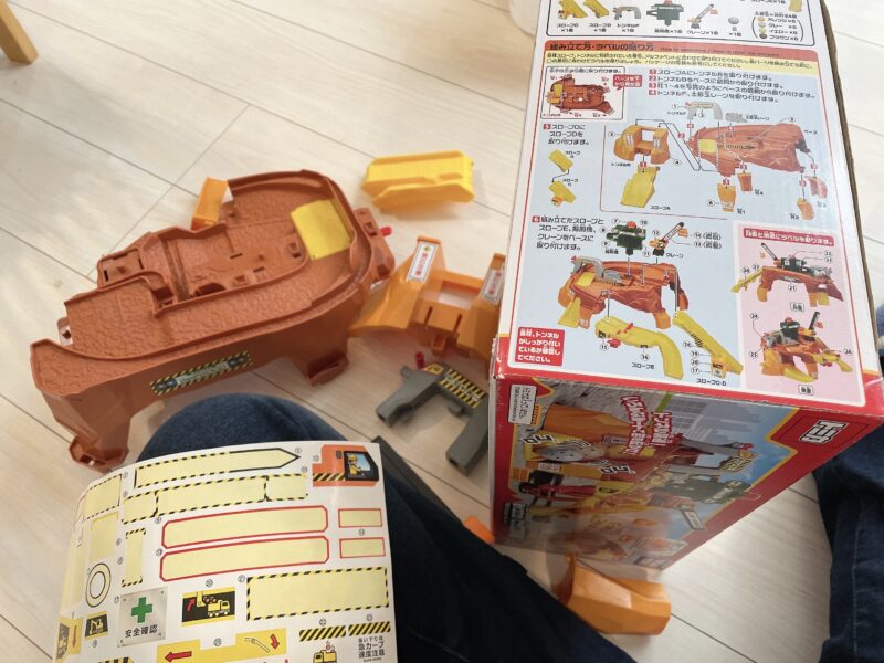 トミカのビック工事現場にシールを貼っている