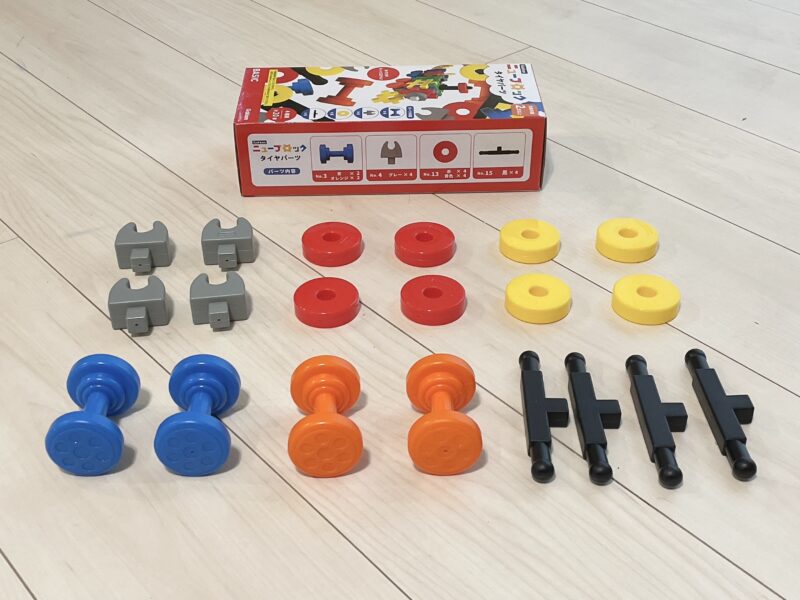 ニューブロックのタイヤパーツセット