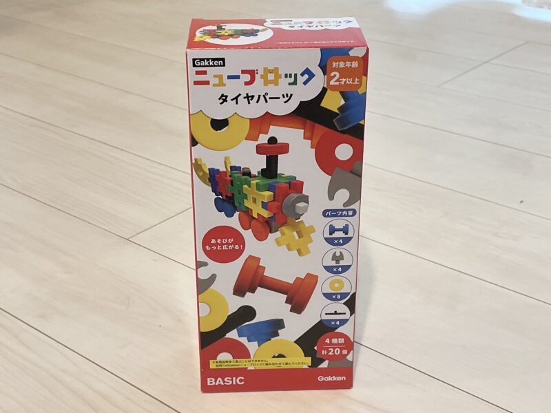 ニューブロックのタイヤパーツセット